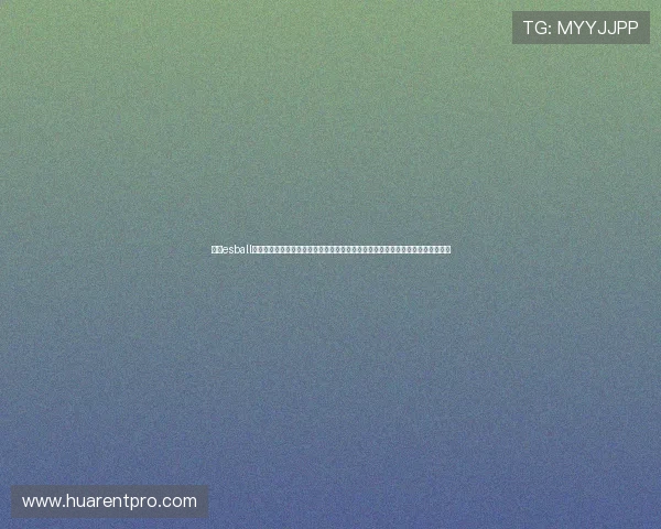 利用esball线上娱乐登陆网址轻松进入世界杯直播平台，享受高清赛事直播和丰富的互动内容